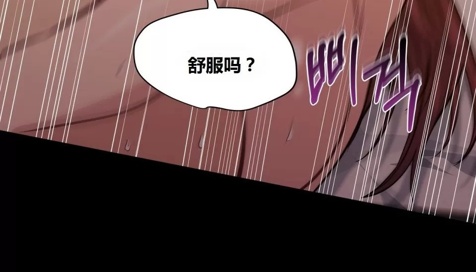 10P - 幸运的男人