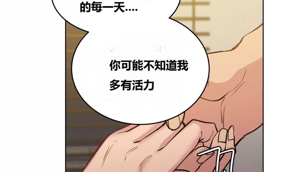 110P - 幸运的男人