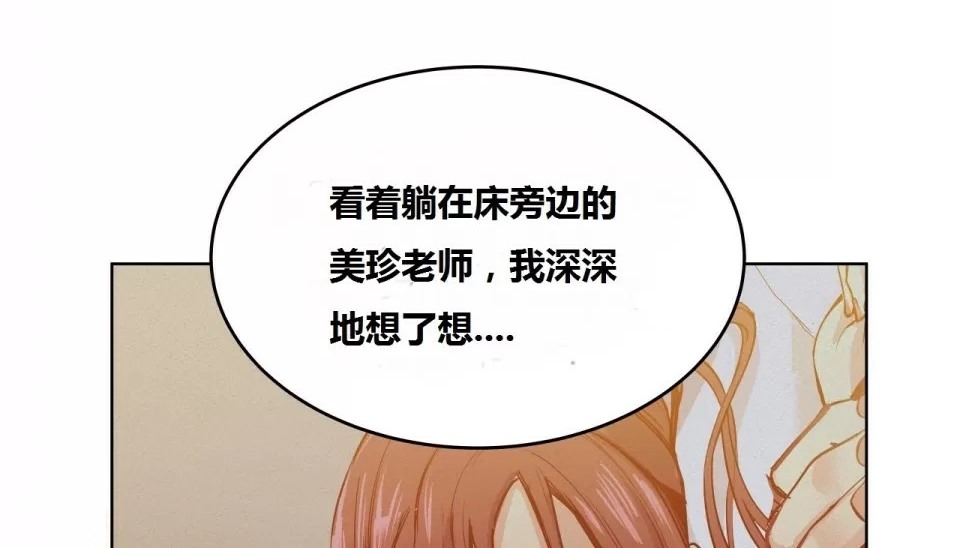 112P - 幸运的男人
