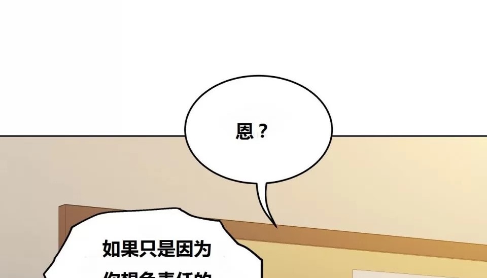 124P - 幸运的男人
