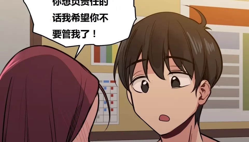 125P - 幸运的男人