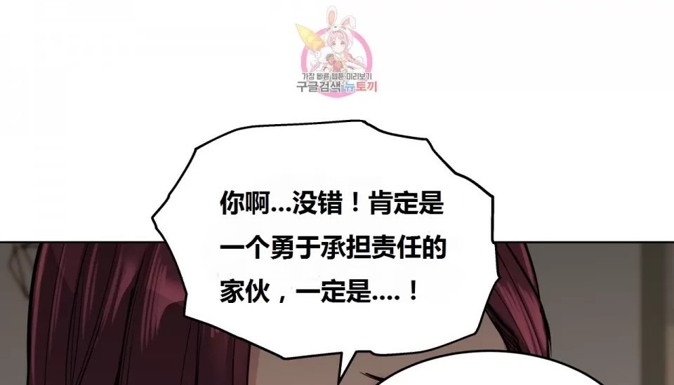 127P - 幸运的男人