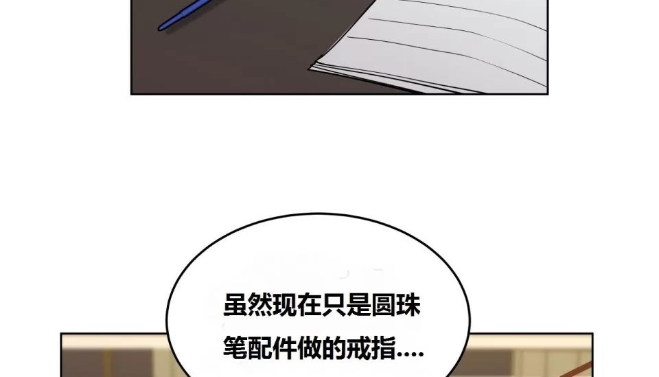 144P - 幸运的男人