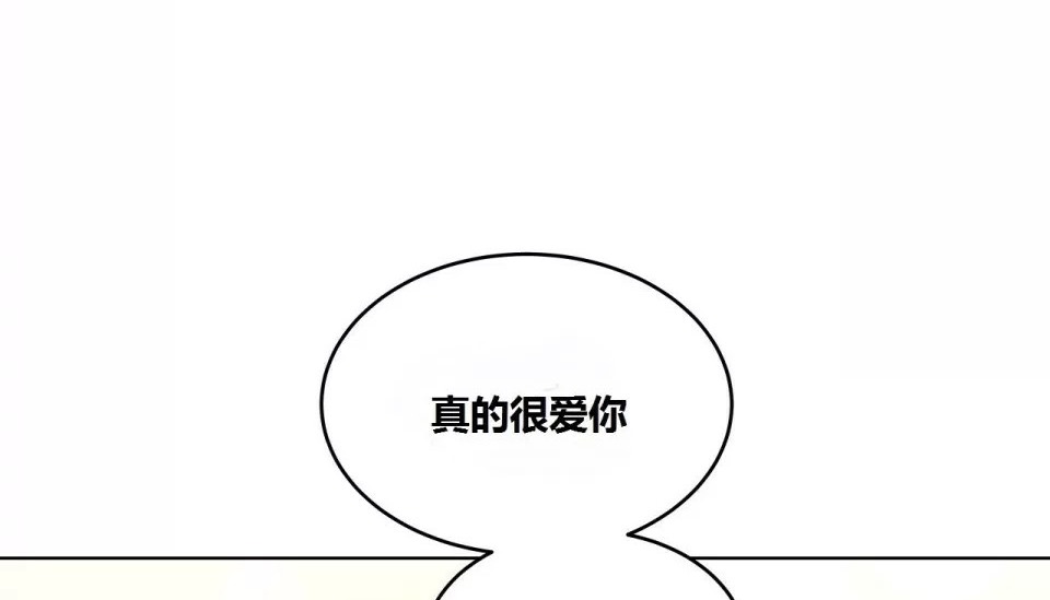 149P - 幸运的男人