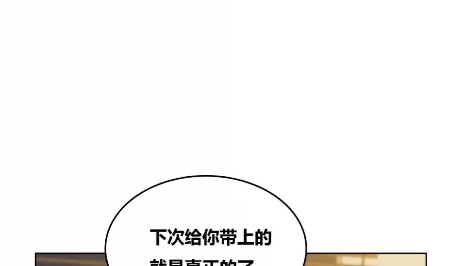 152P - 幸运的男人