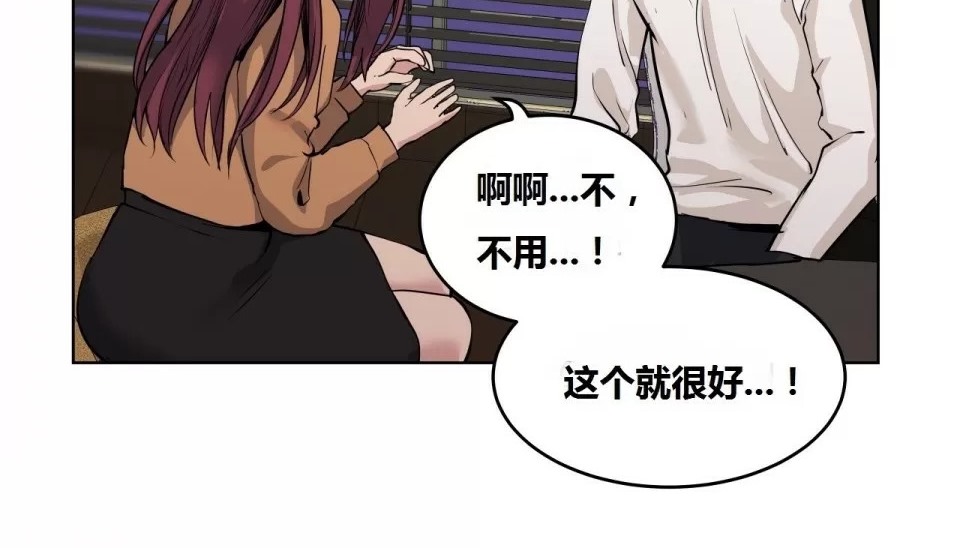 154P - 幸运的男人