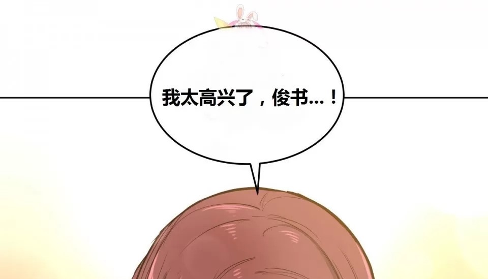 155P - 幸运的男人