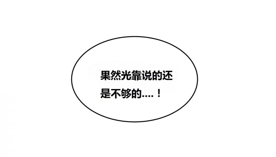 174P - 幸运的男人