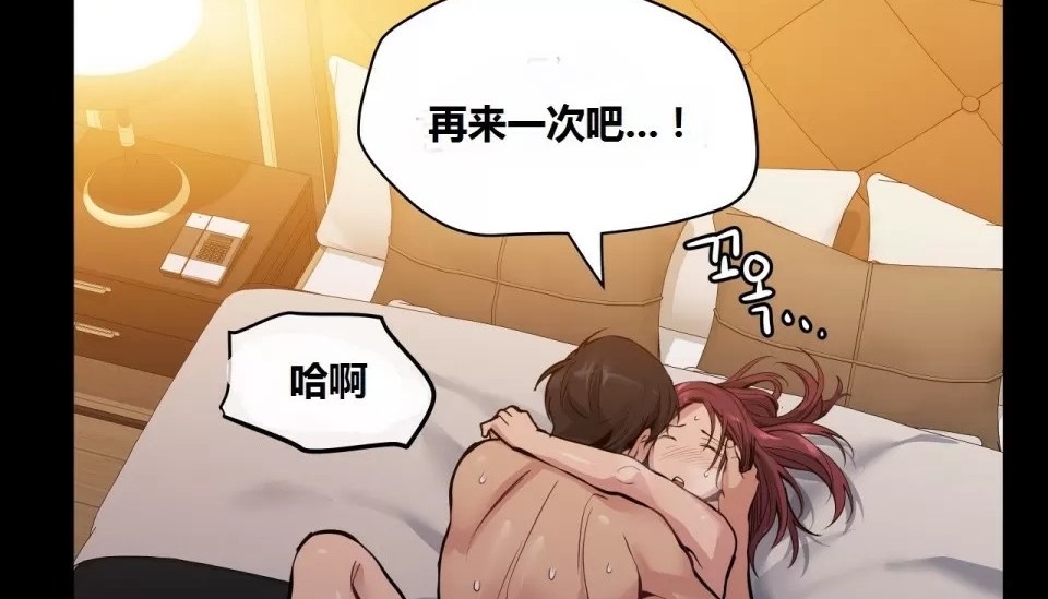23P - 幸运的男人