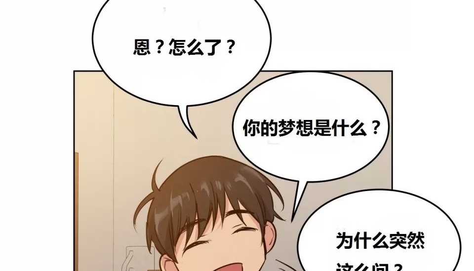 52P - 幸运的男人