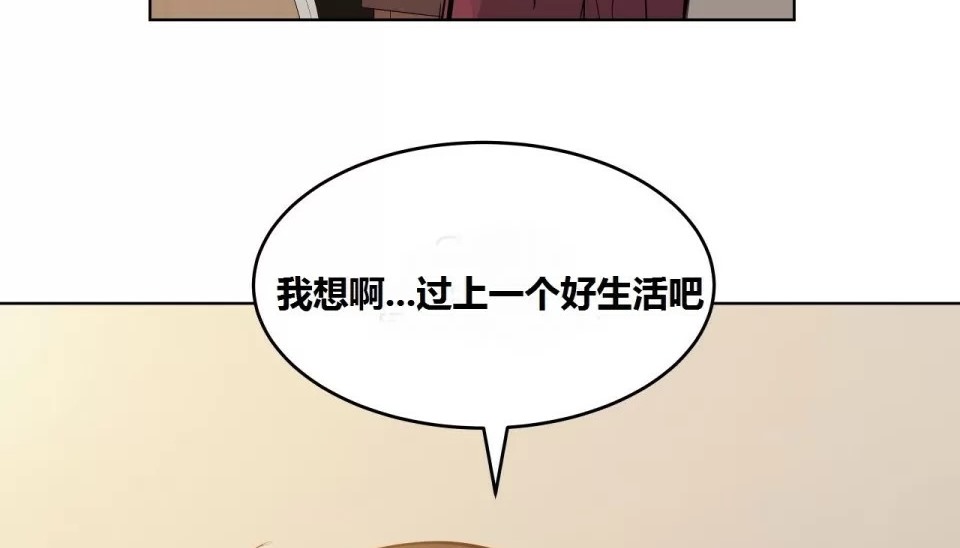 54P - 幸运的男人