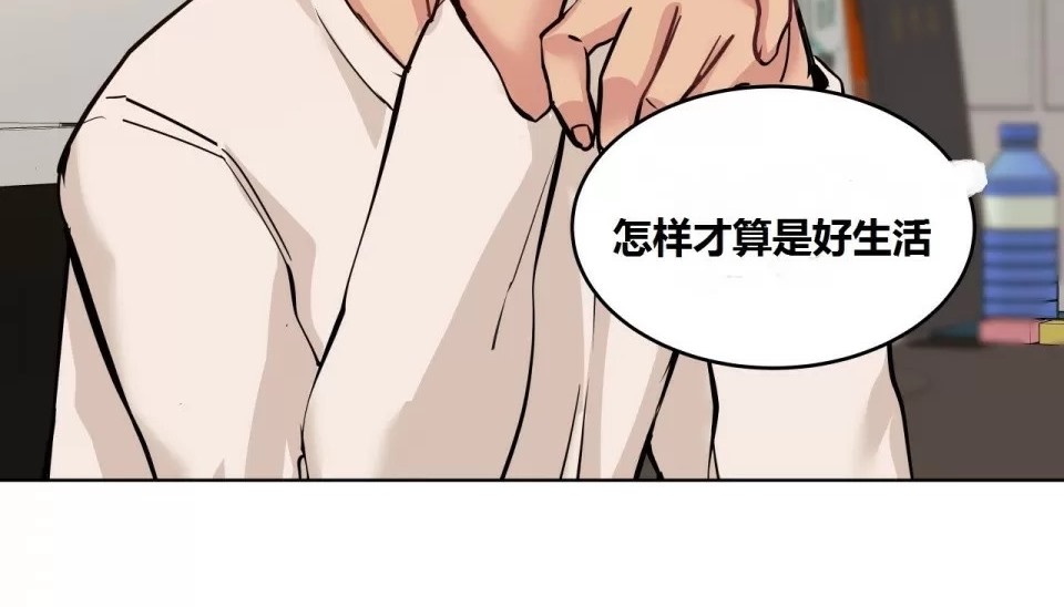 56P - 幸运的男人