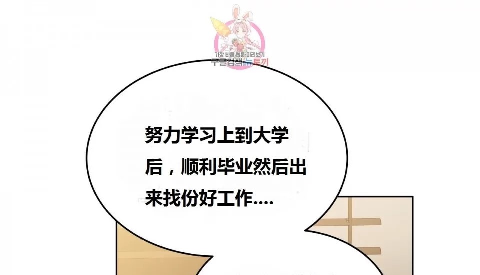 57P - 幸运的男人