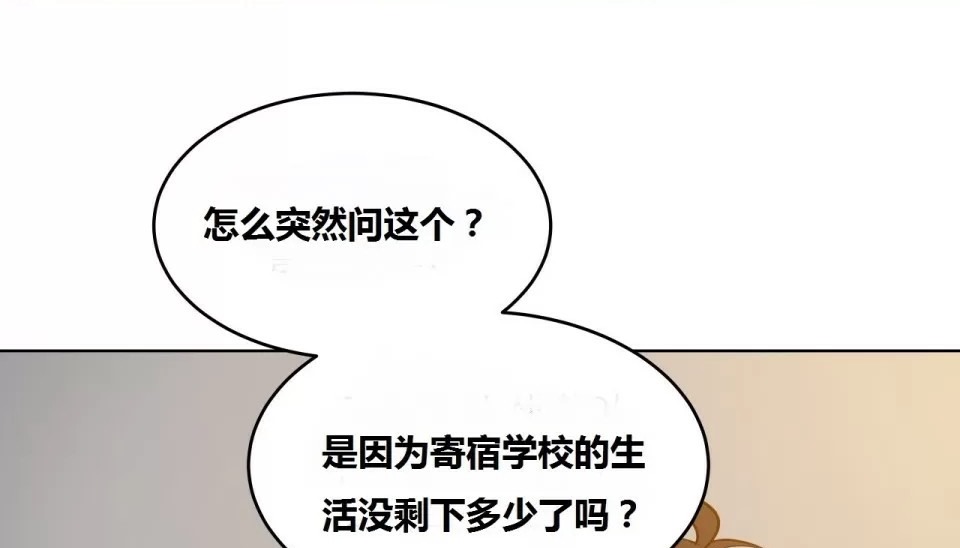 62P - 幸运的男人