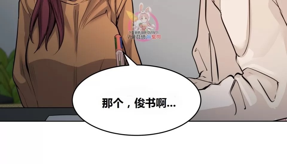 64P - 幸运的男人