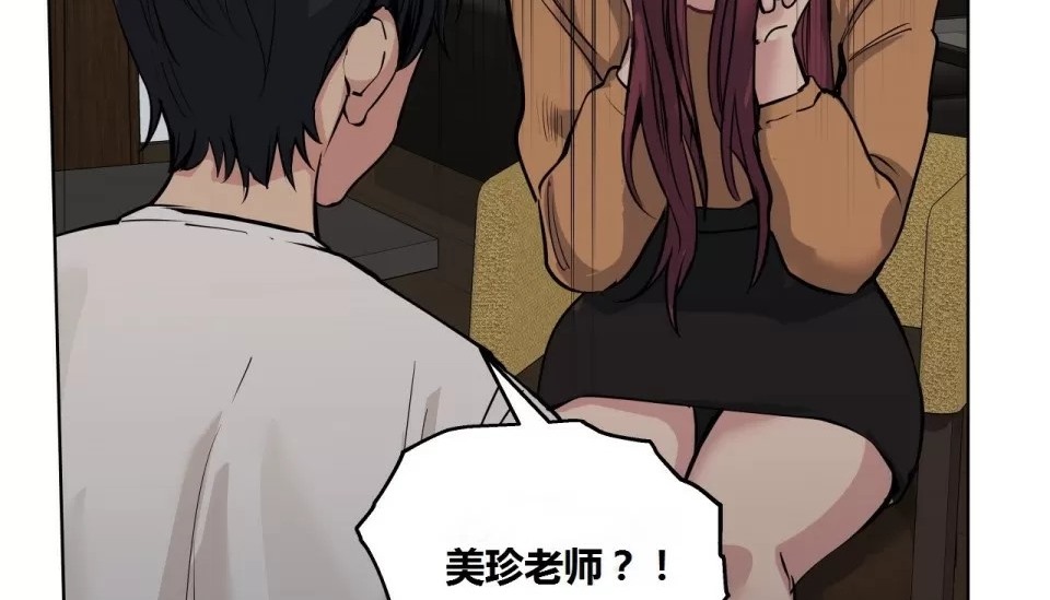 81P - 幸运的男人