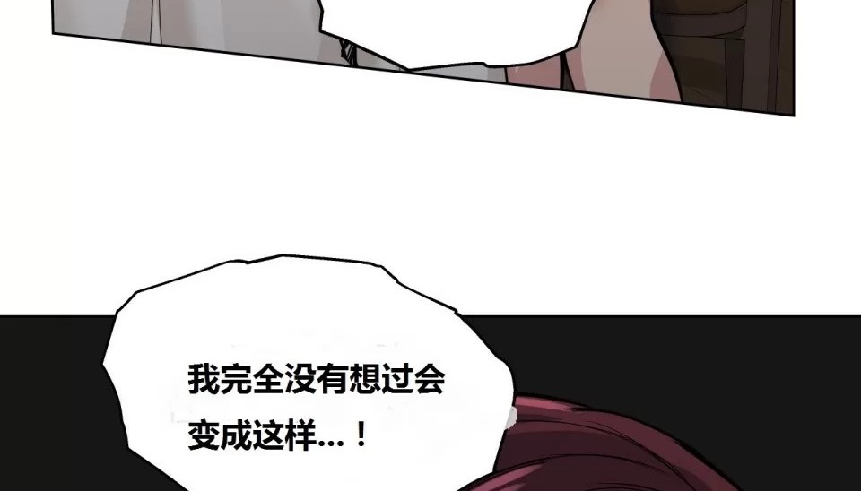 82P - 幸运的男人
