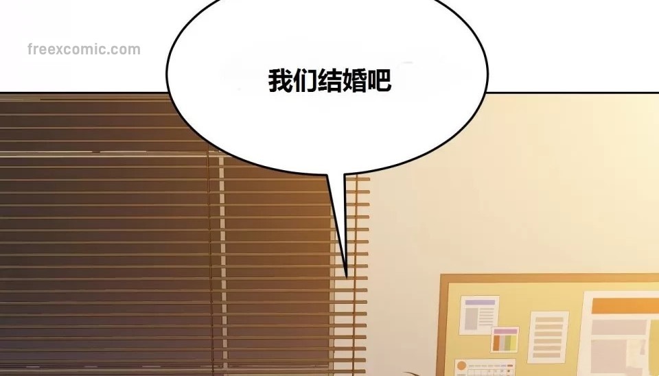 91P - 幸运的男人