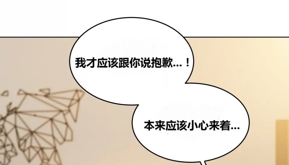 96P - 幸运的男人