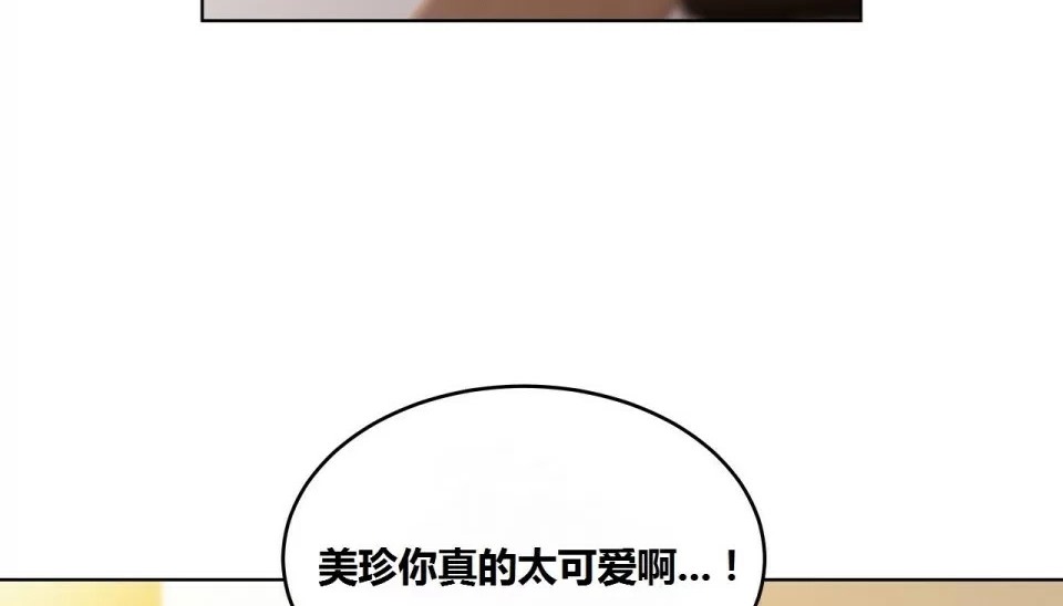 110P - 幸运的男人