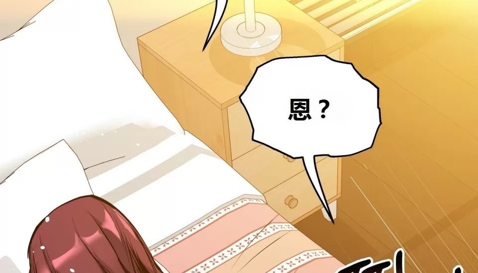 116P - 幸运的男人
