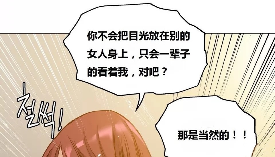119P - 幸运的男人