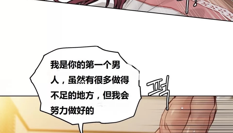 125P - 幸运的男人