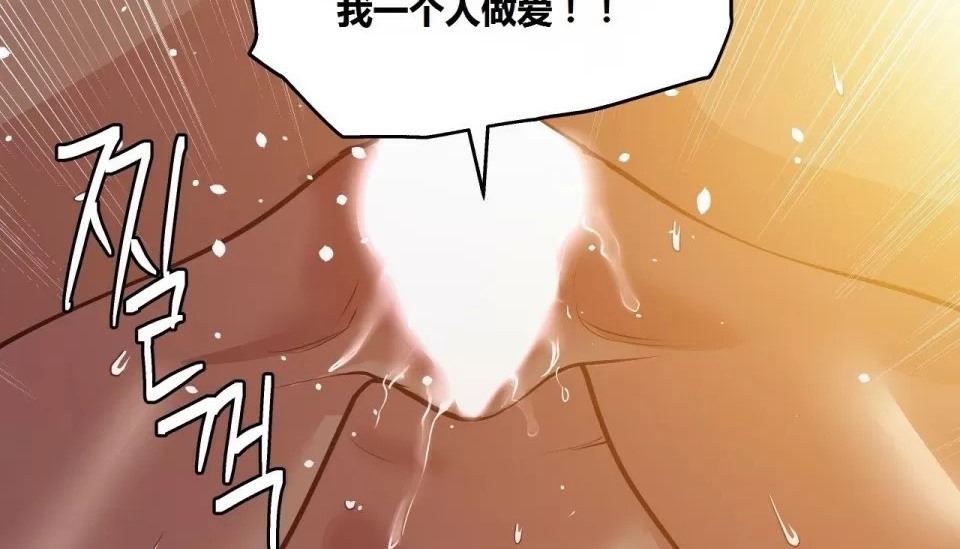 128P - 幸运的男人