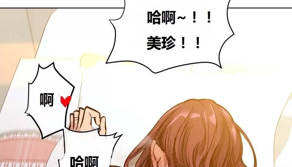 138P - 幸运的男人