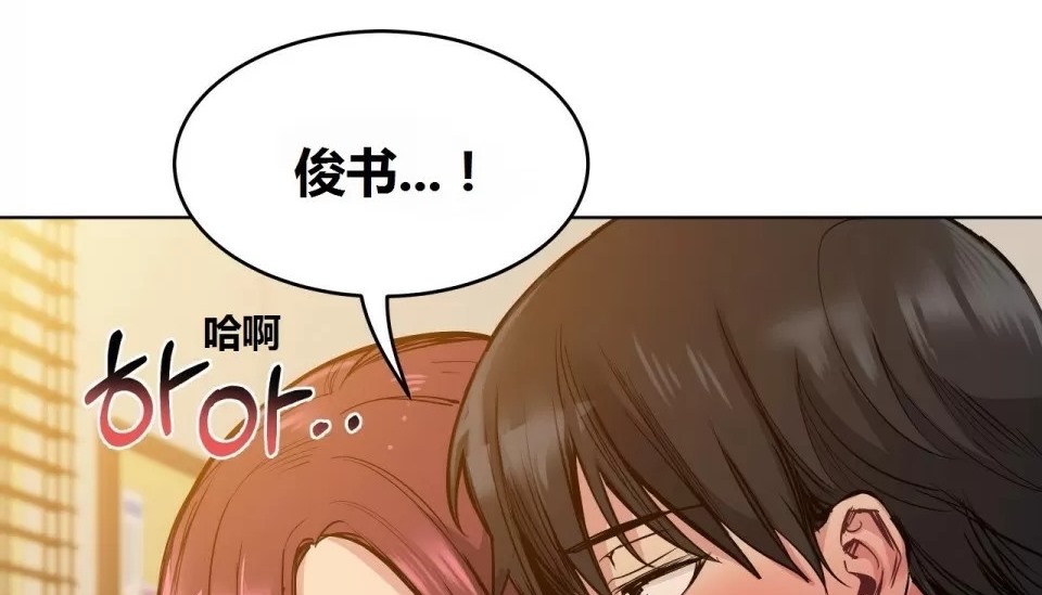 149P - 幸运的男人
