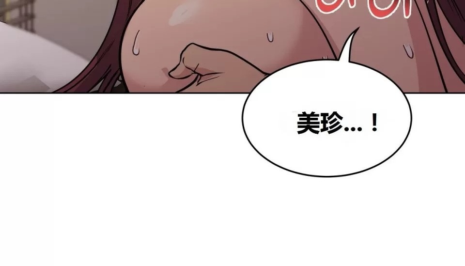 151P - 幸运的男人