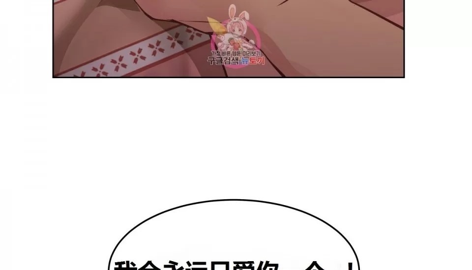 155P - 幸运的男人