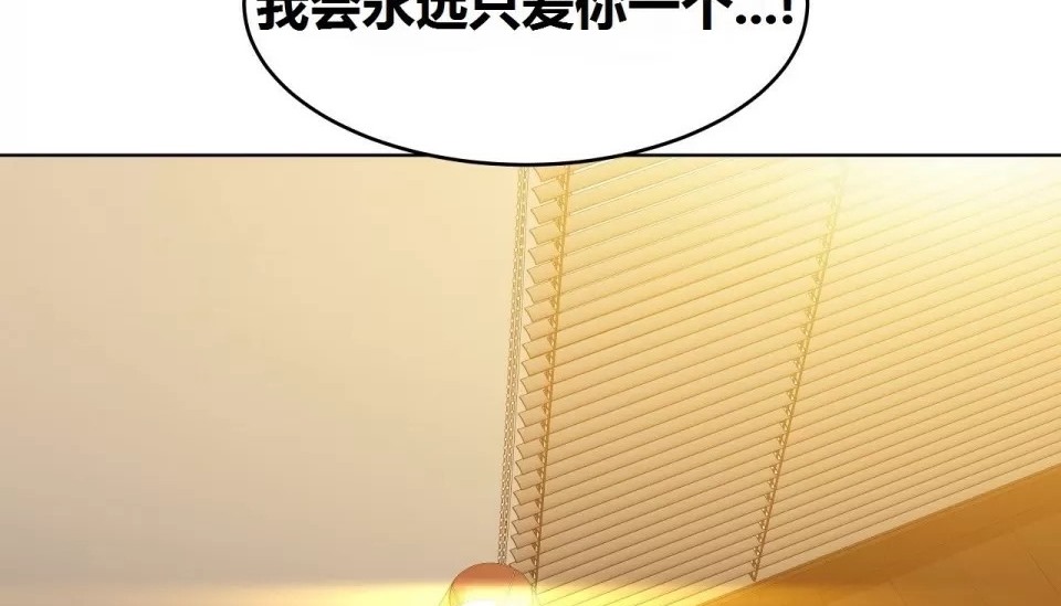 156P - 幸运的男人