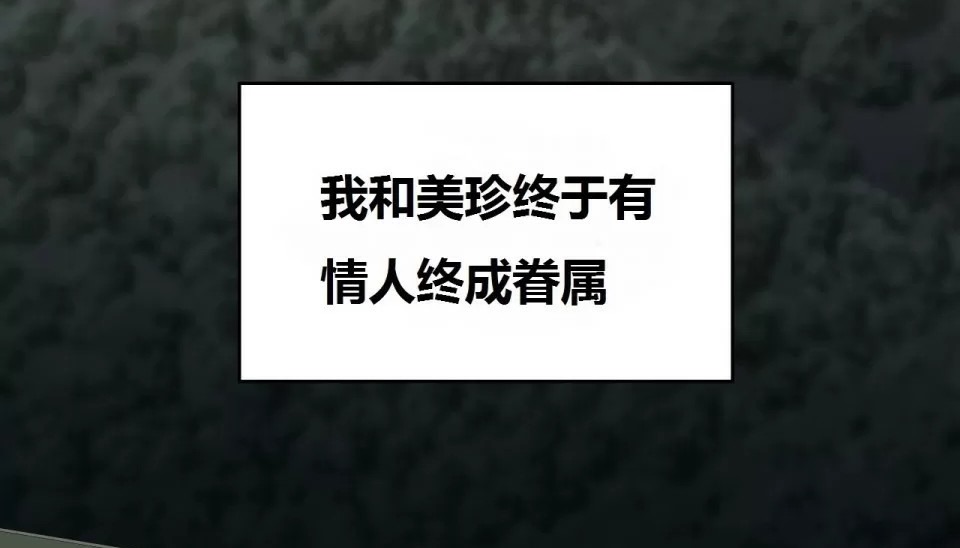 160P - 幸运的男人
