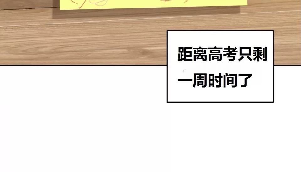 167P - 幸运的男人
