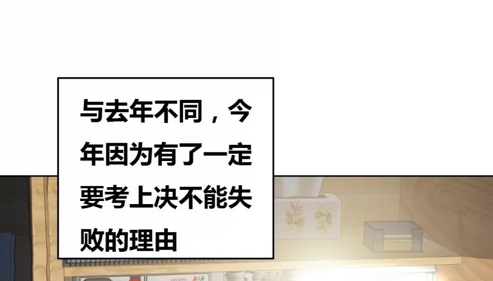 168P - 幸运的男人