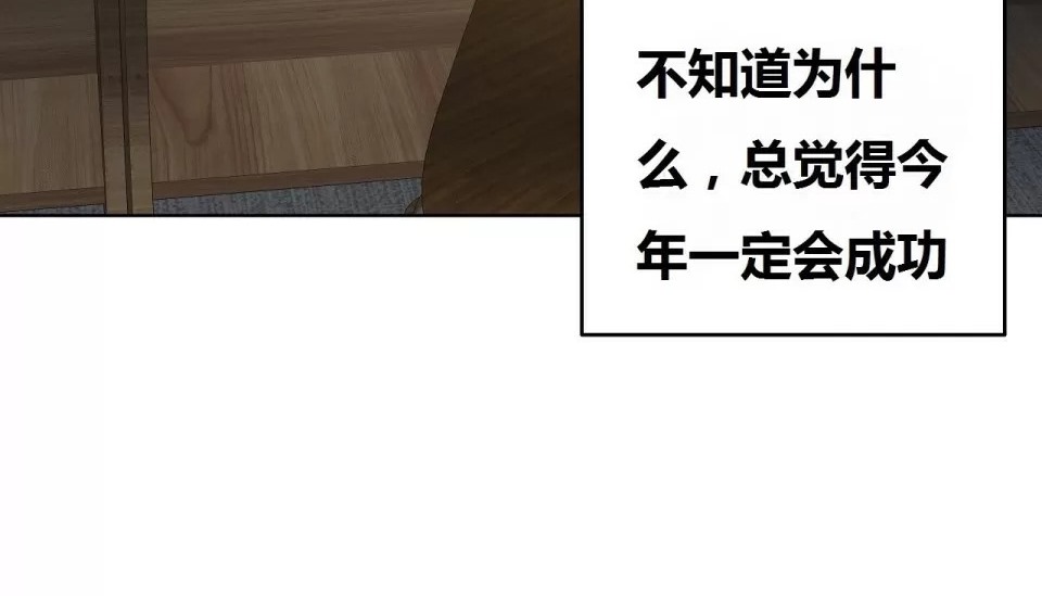 170P - 幸运的男人