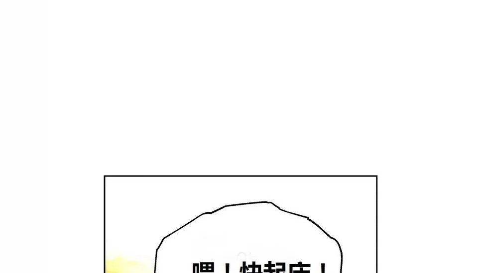 172P - 幸运的男人