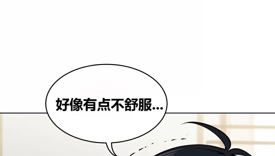 180P - 幸运的男人