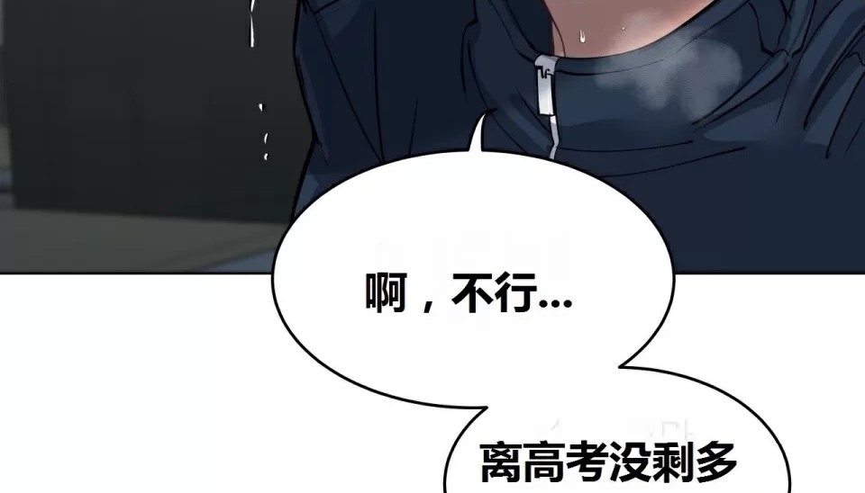 182P - 幸运的男人