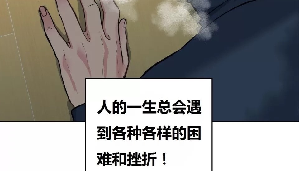 189P - 幸运的男人