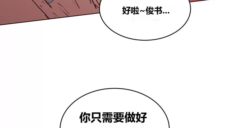 21P - 幸运的男人