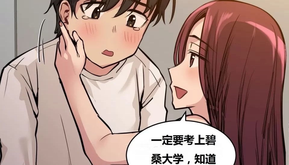 23P - 幸运的男人