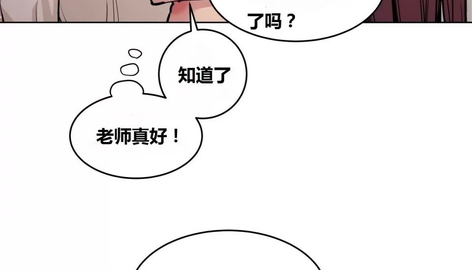 24P - 幸运的男人