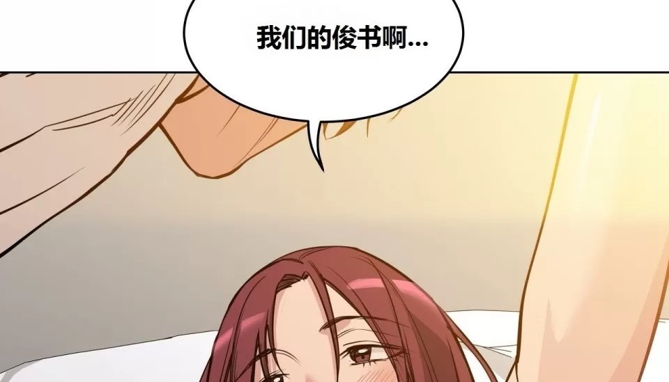 25P - 幸运的男人