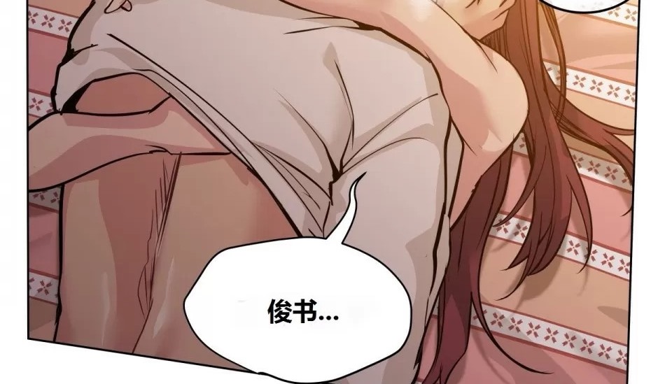 31P - 幸运的男人