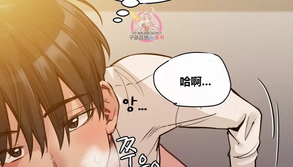 36P - 幸运的男人