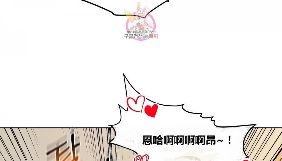43P - 幸运的男人