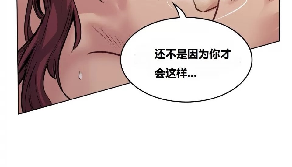 51P - 幸运的男人