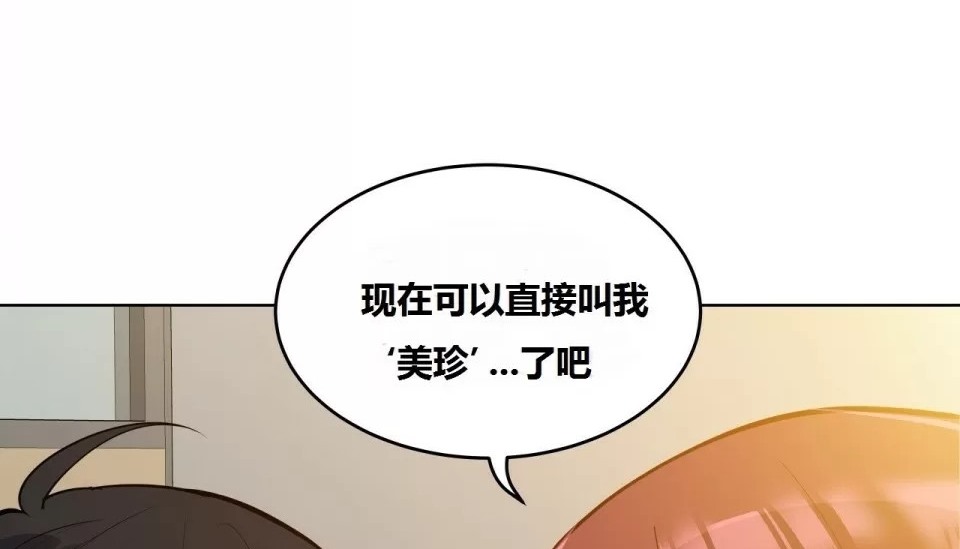 58P - 幸运的男人